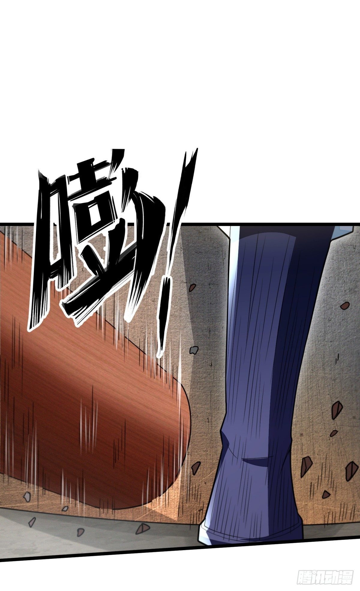 云开雾散-第38话