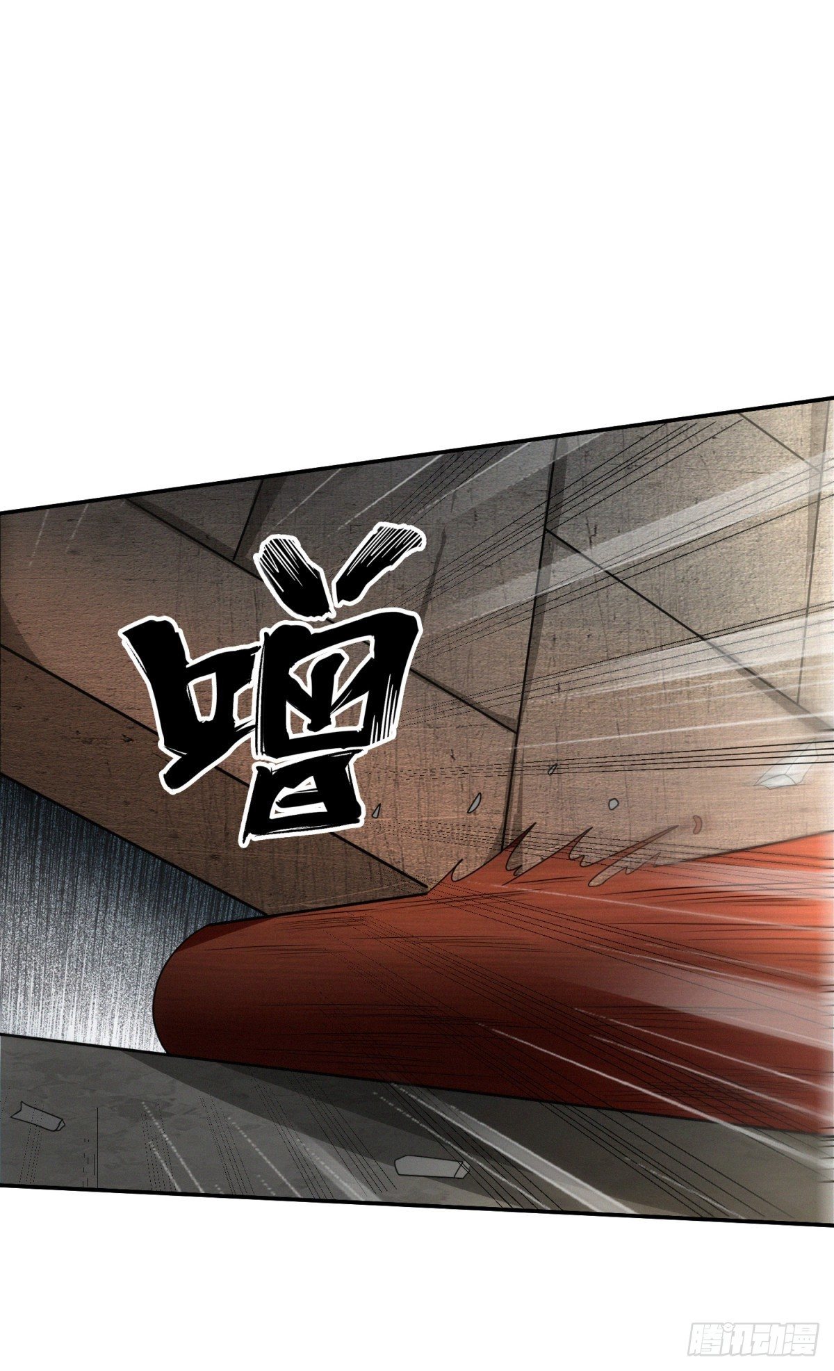 云开雾散-第38话