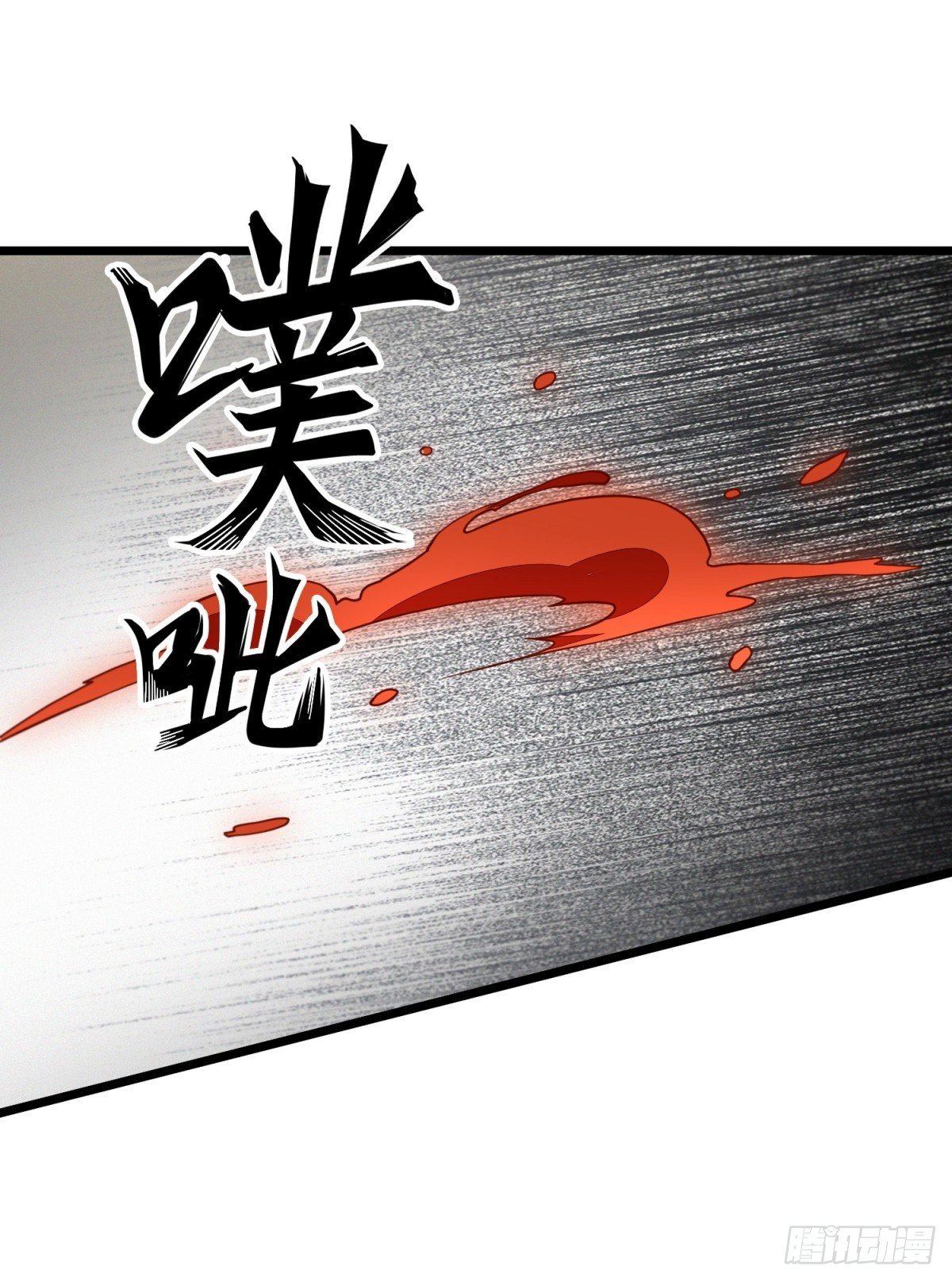 云开雾散-第38话