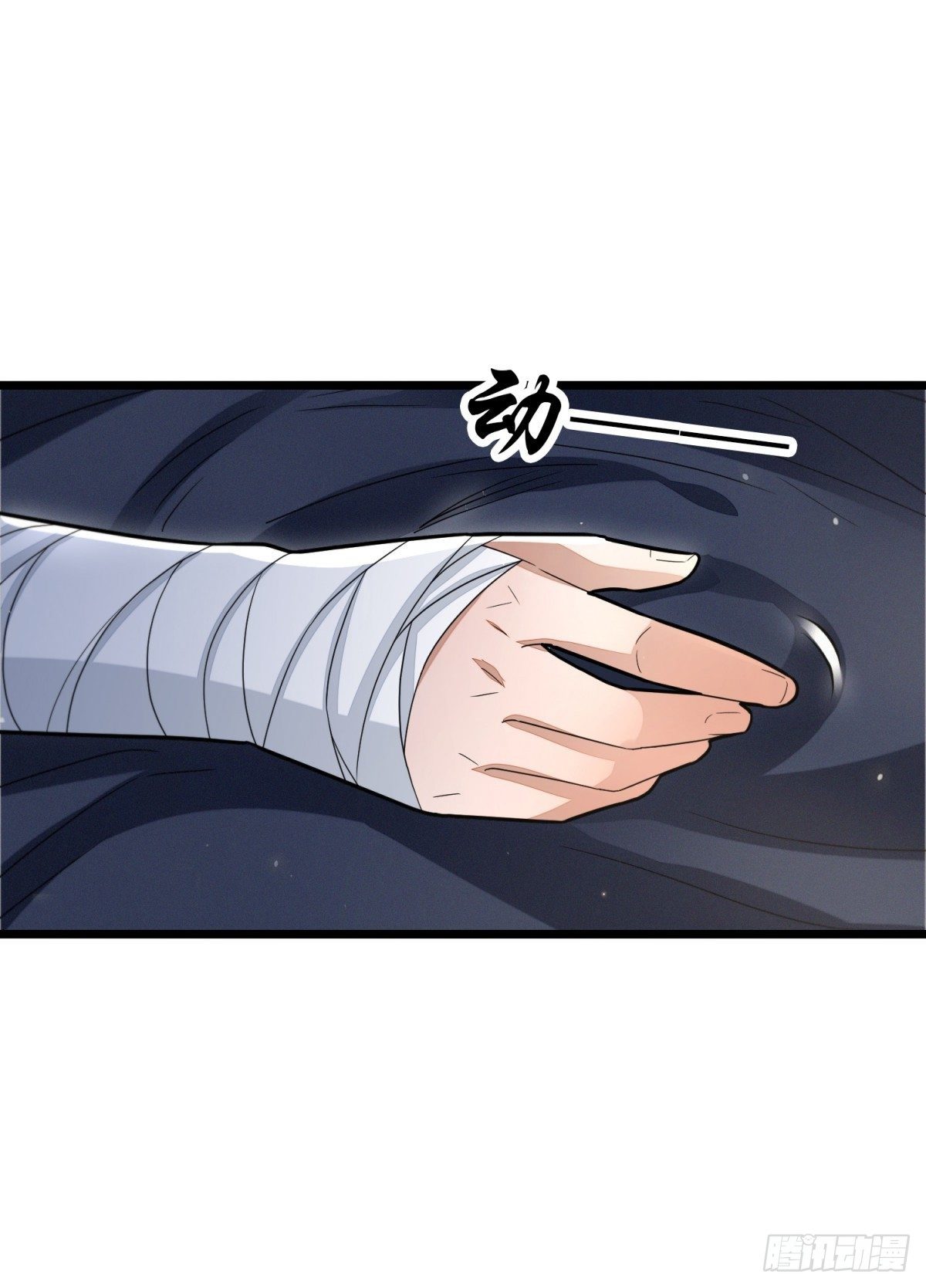 游侠梦破-第40话