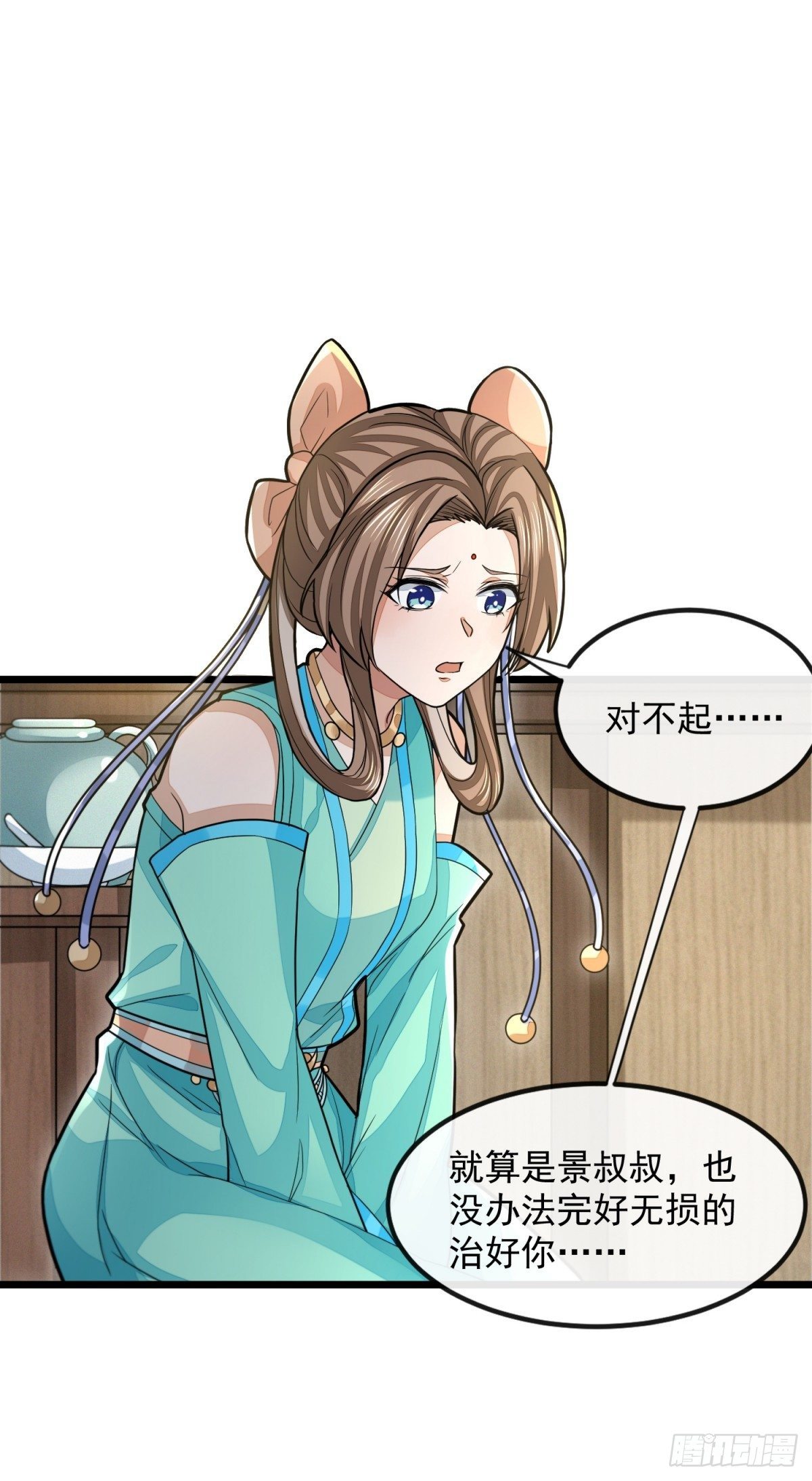 游侠梦破-第40话
