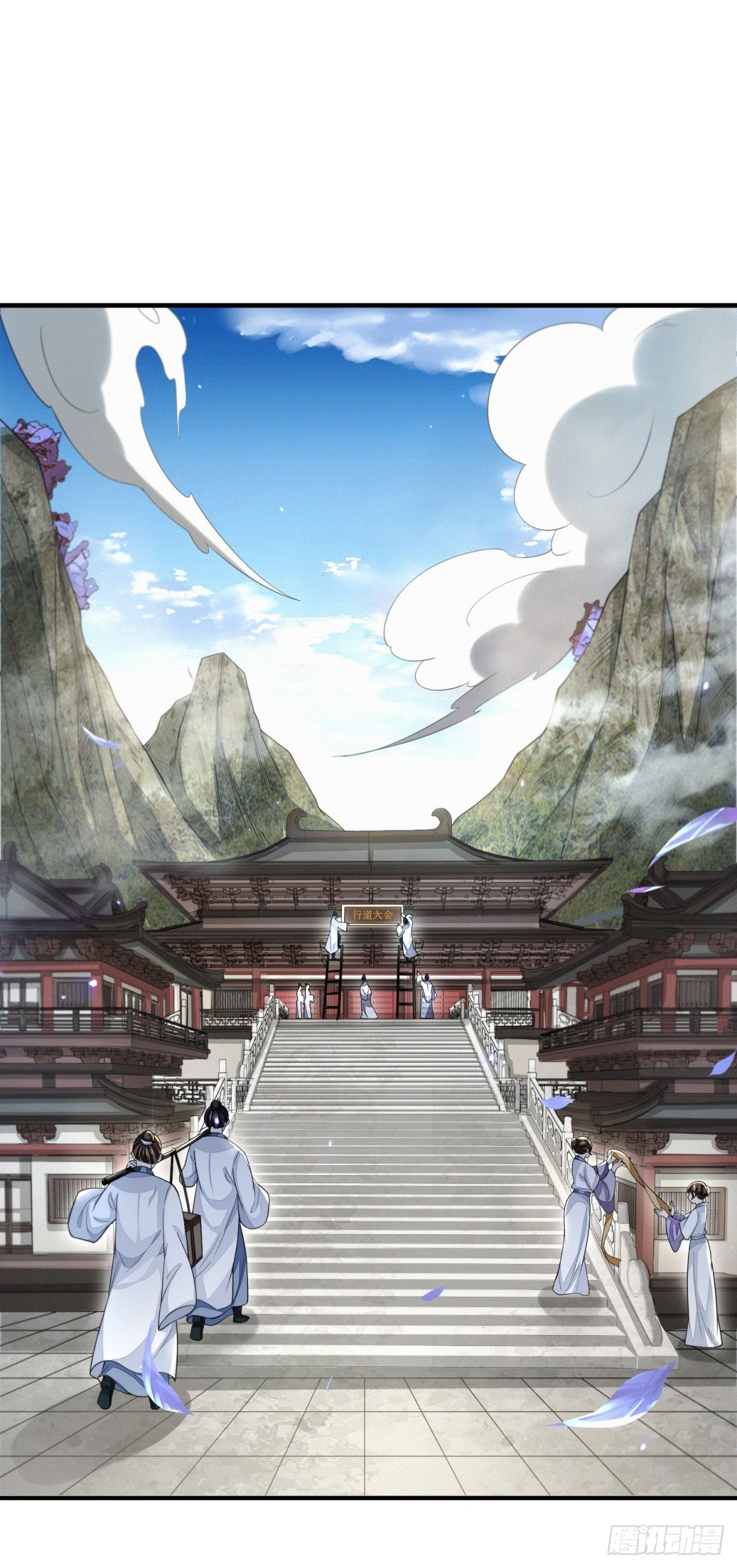 四大家族(1/2)-第42话
