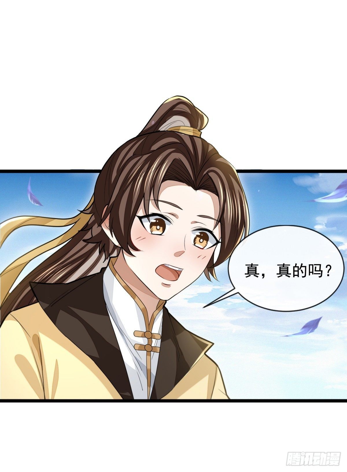 四大家族(1/2)-第42话