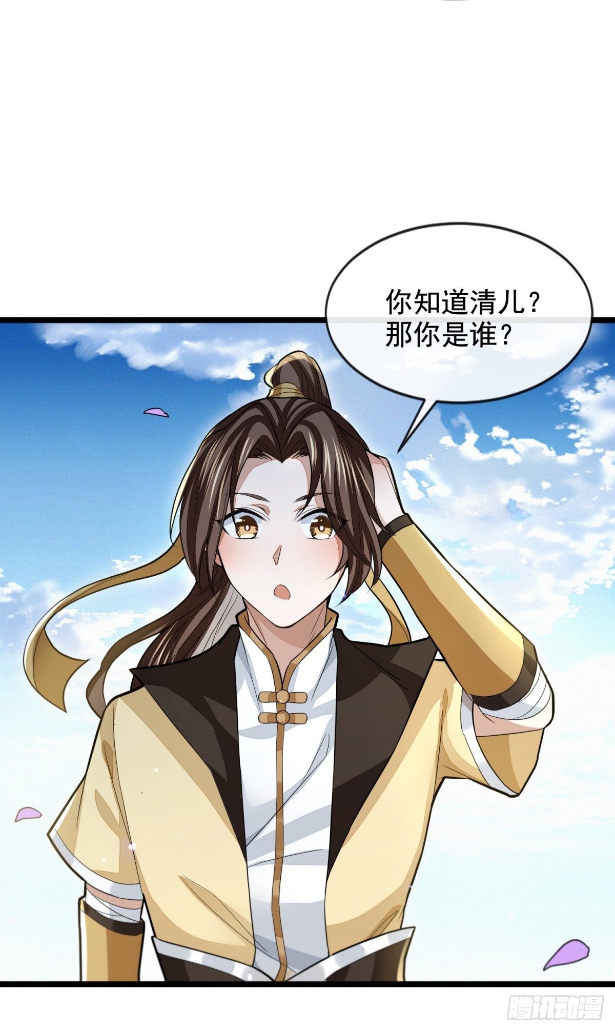 四大家族(1/2)-第42话