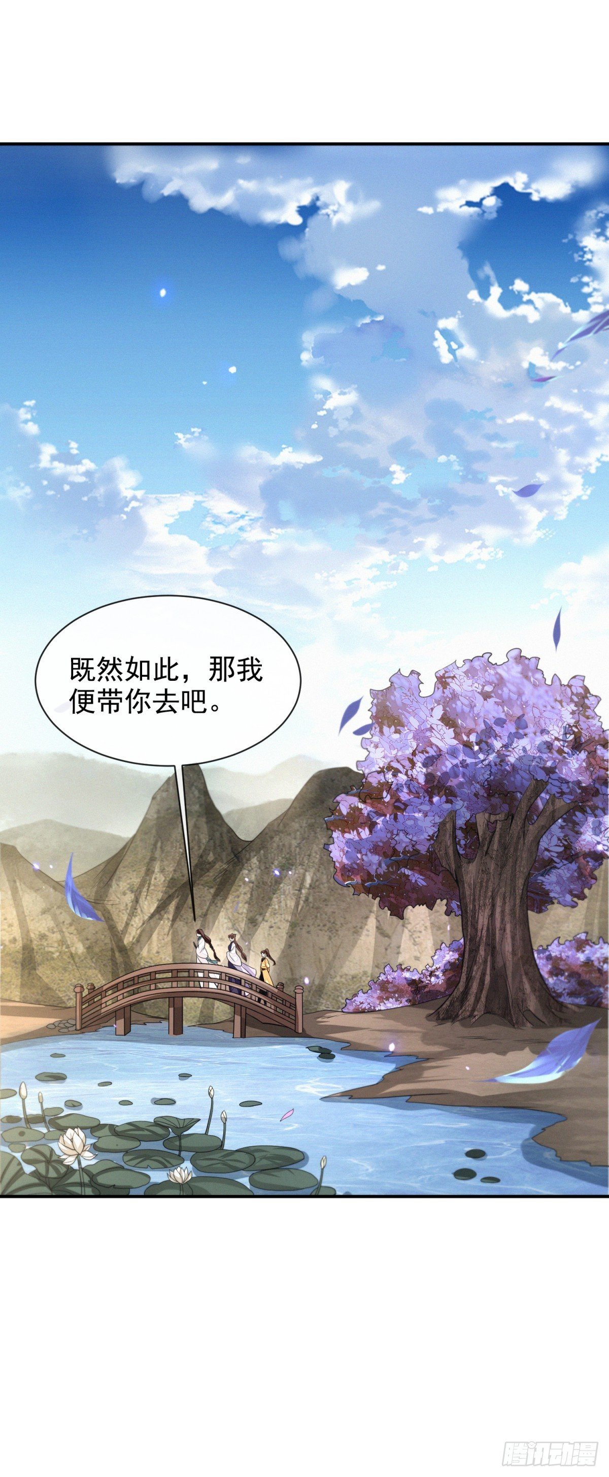四大家族(1/2)-第42话