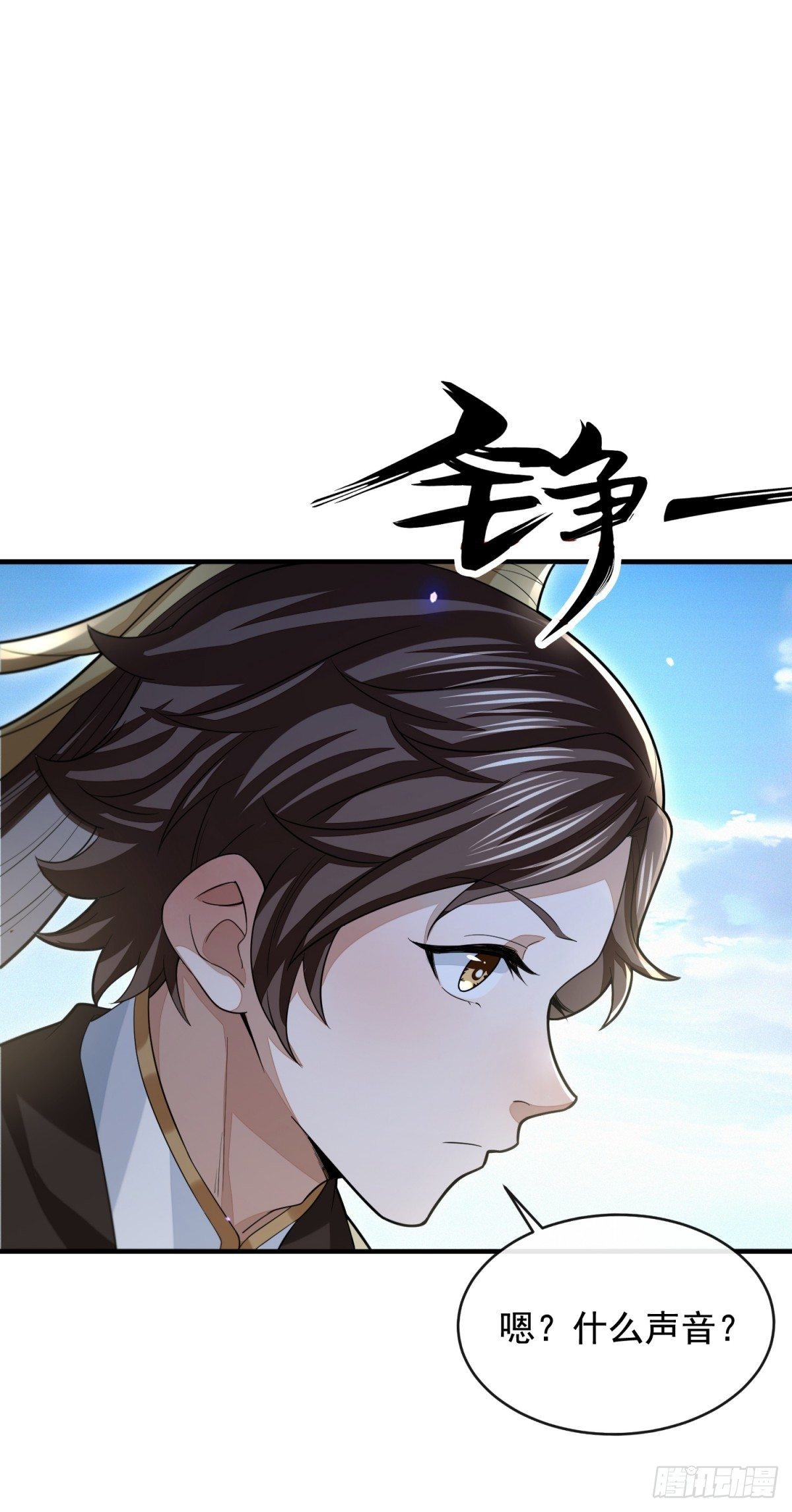 四大家族(1/2)-第42话