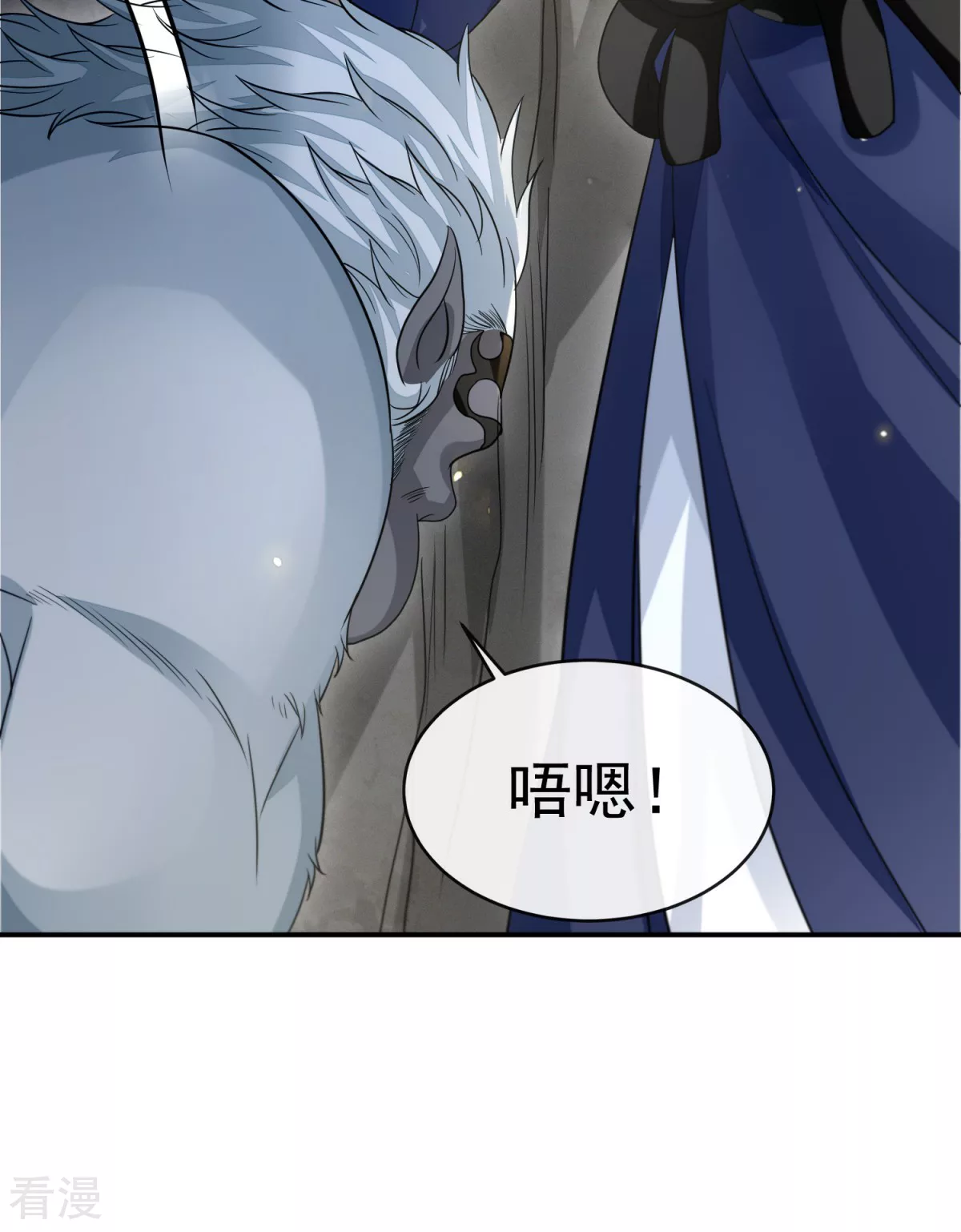 第43话 天命宝典-第44话