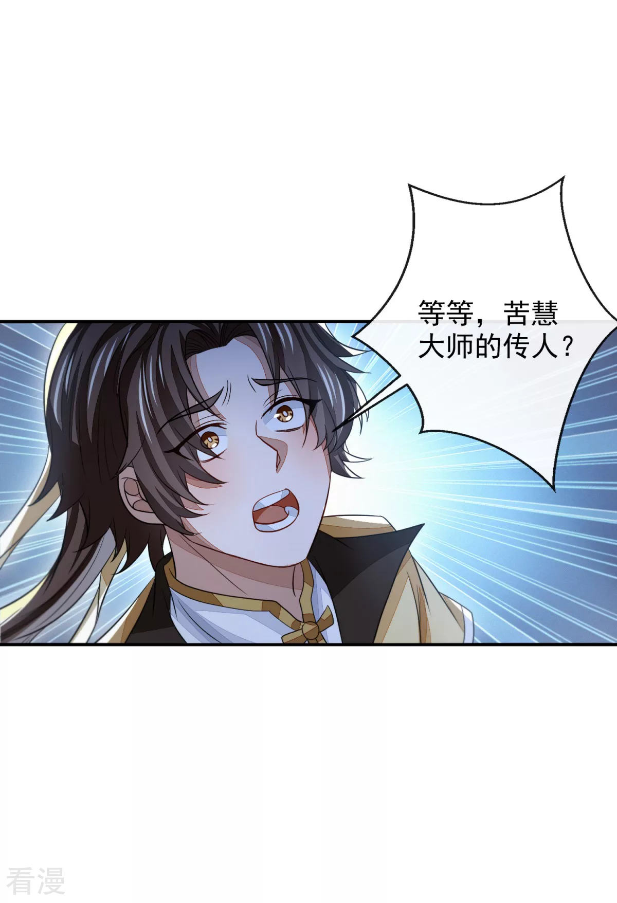 第45话 蔷薇棋谱-第46话