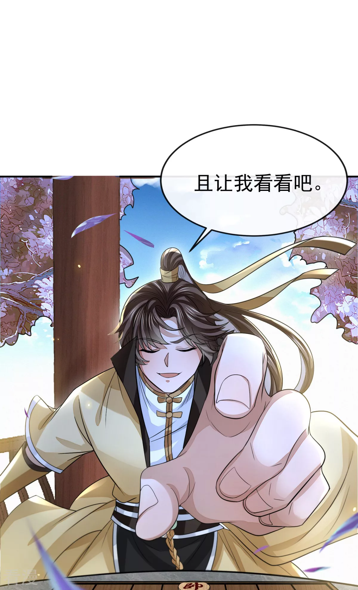 第45话 蔷薇棋谱-第46话