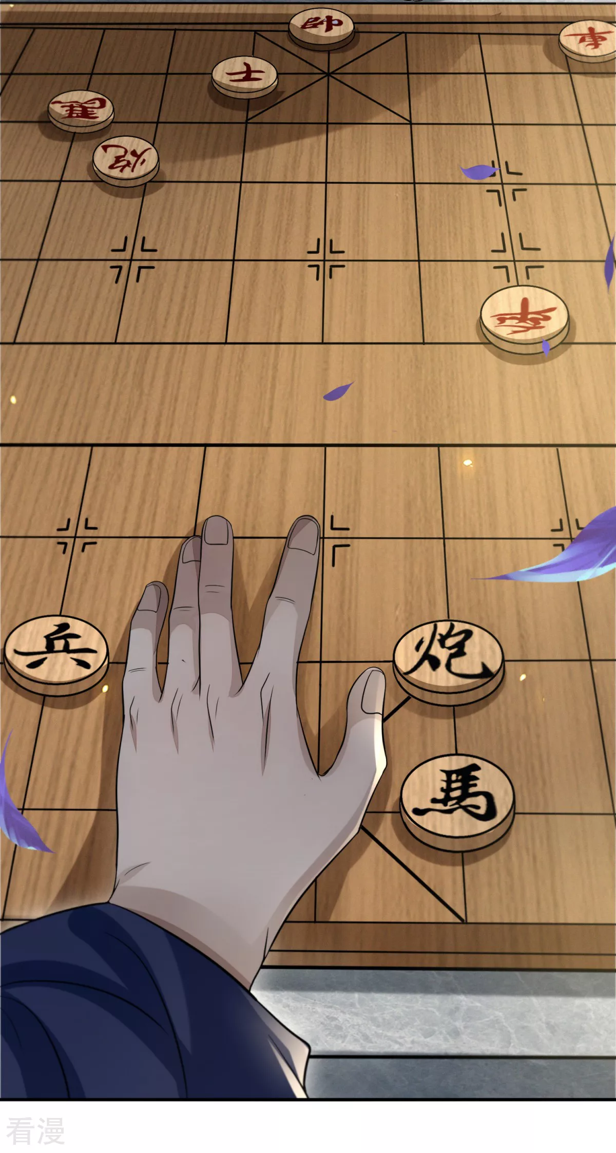 第45话 蔷薇棋谱-第46话