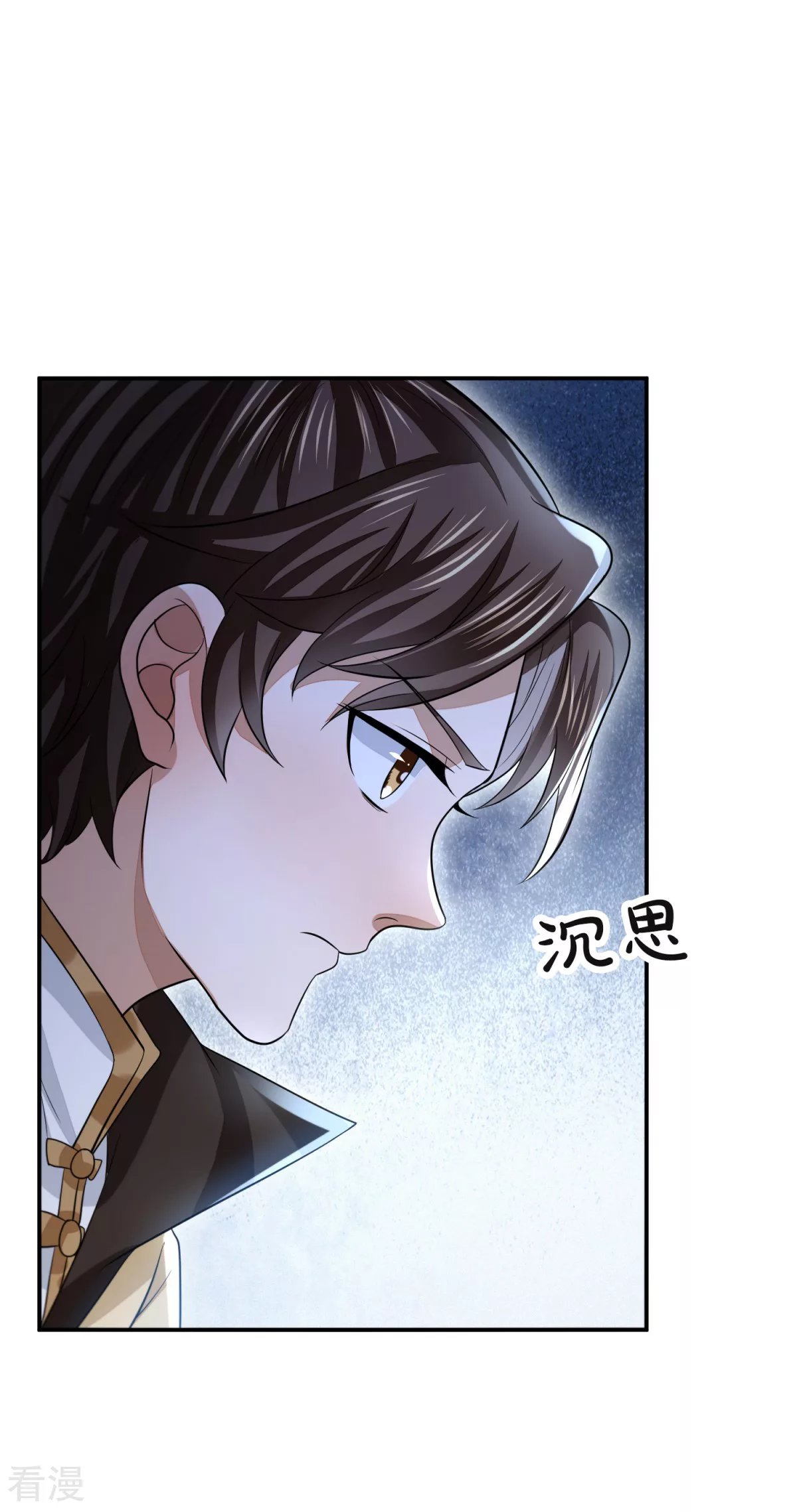 第45话 蔷薇棋谱-第46话