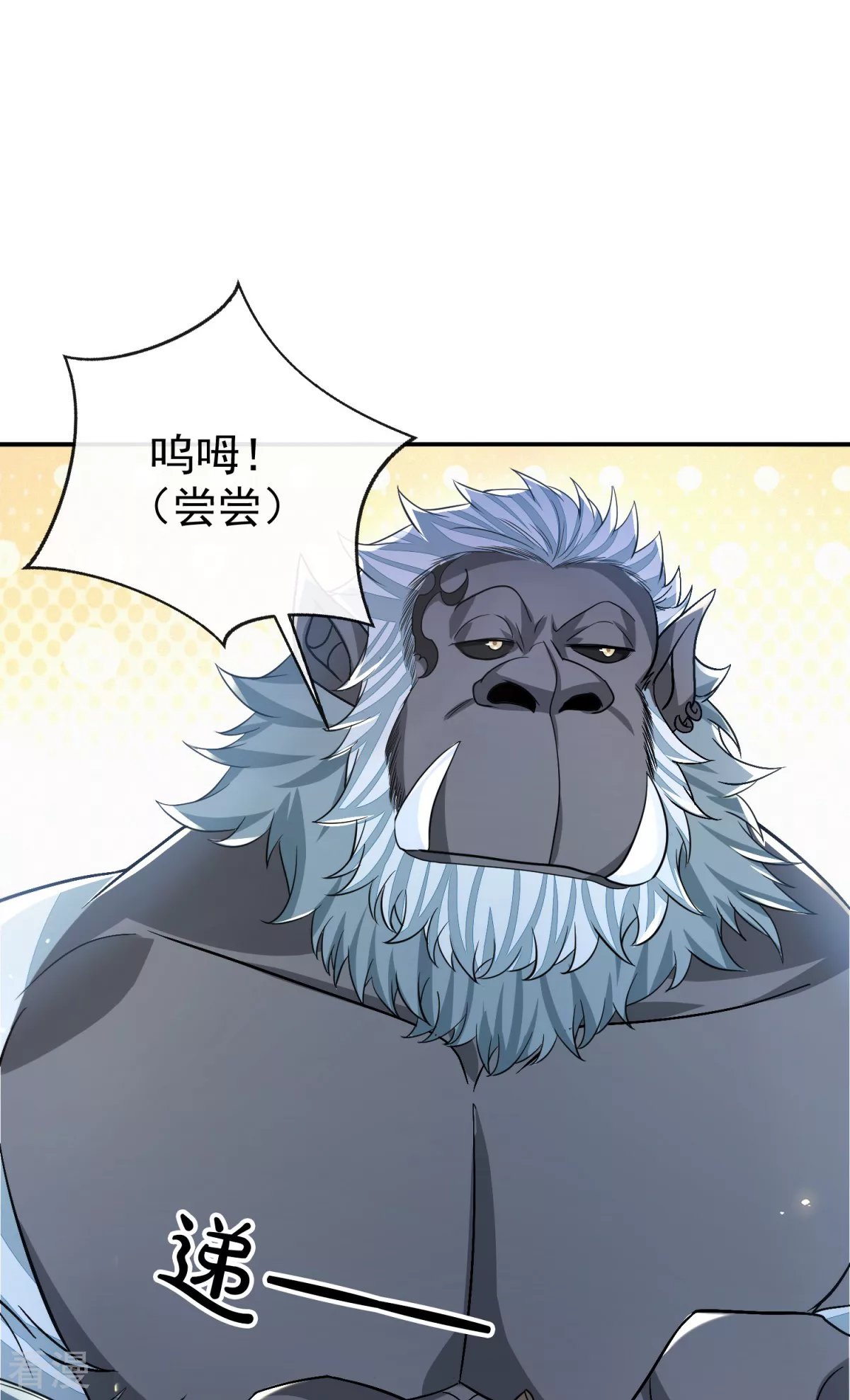 第45话 蔷薇棋谱-第46话