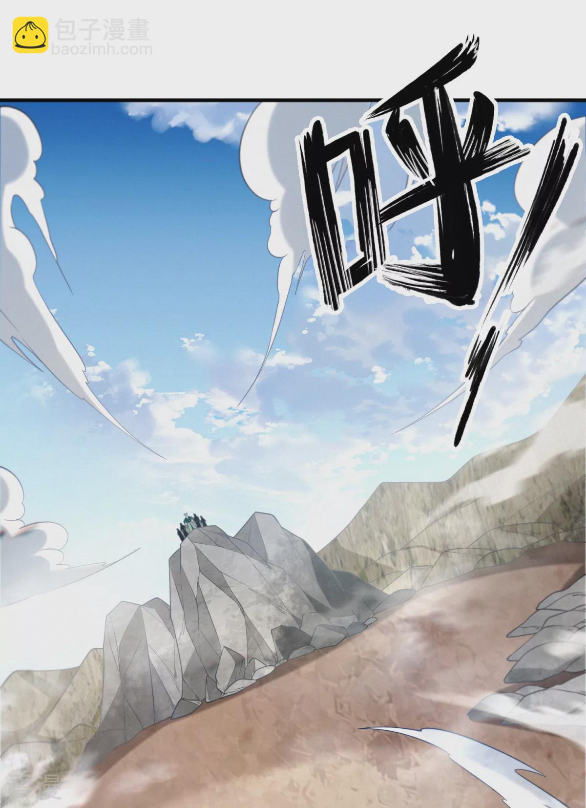 第47话 行道大会(1/2)-第48话