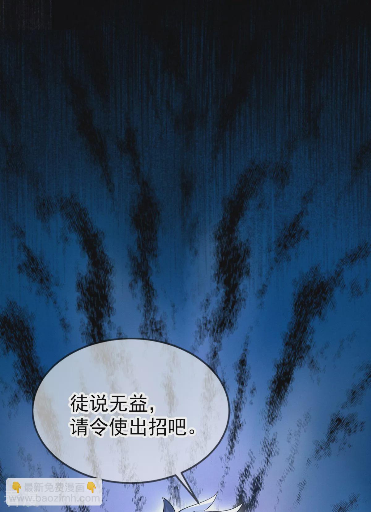 第49话 忠义之魂(1/2)-第50话