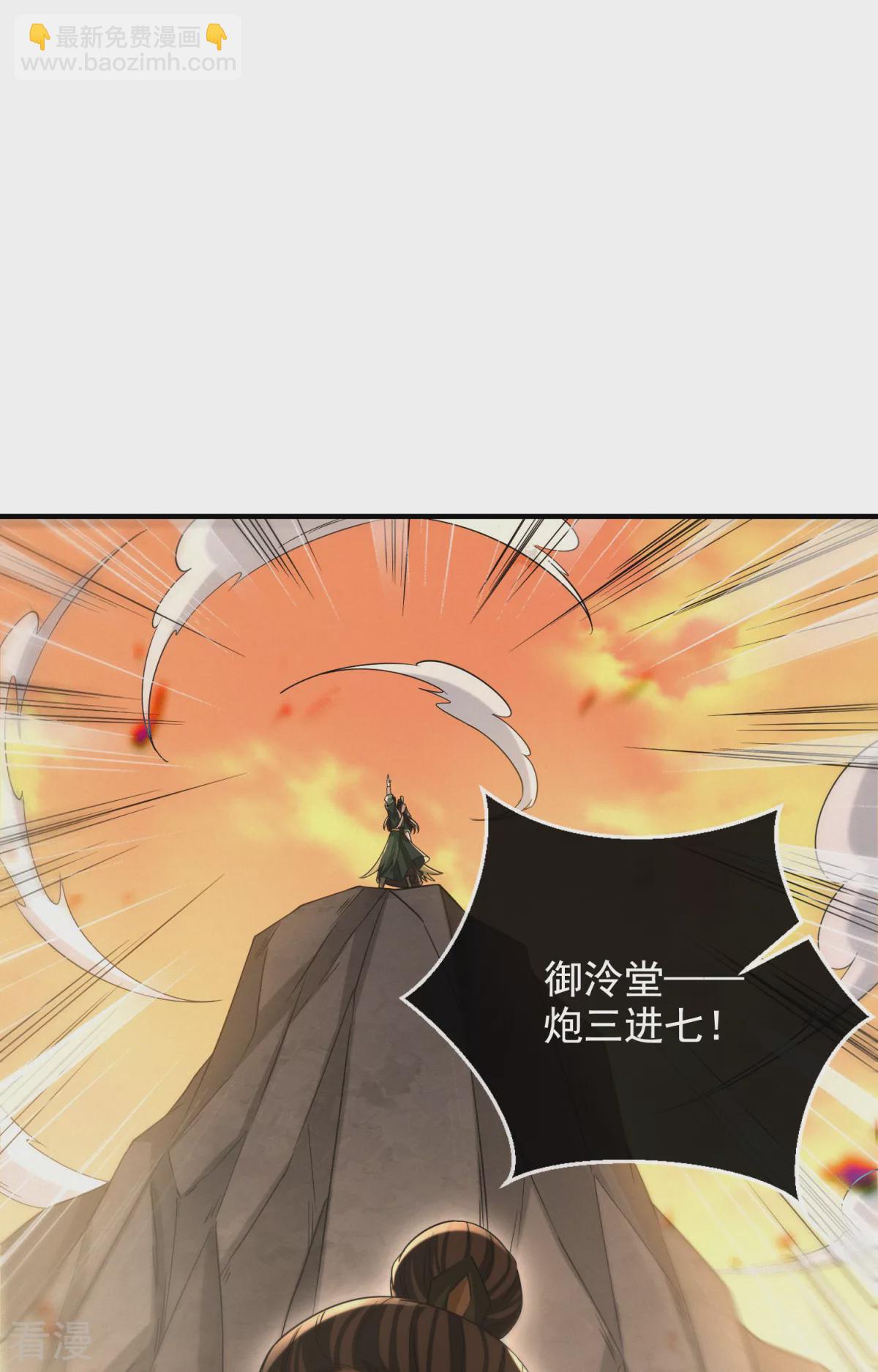 最终话 偷天换日(1/2)-第52话