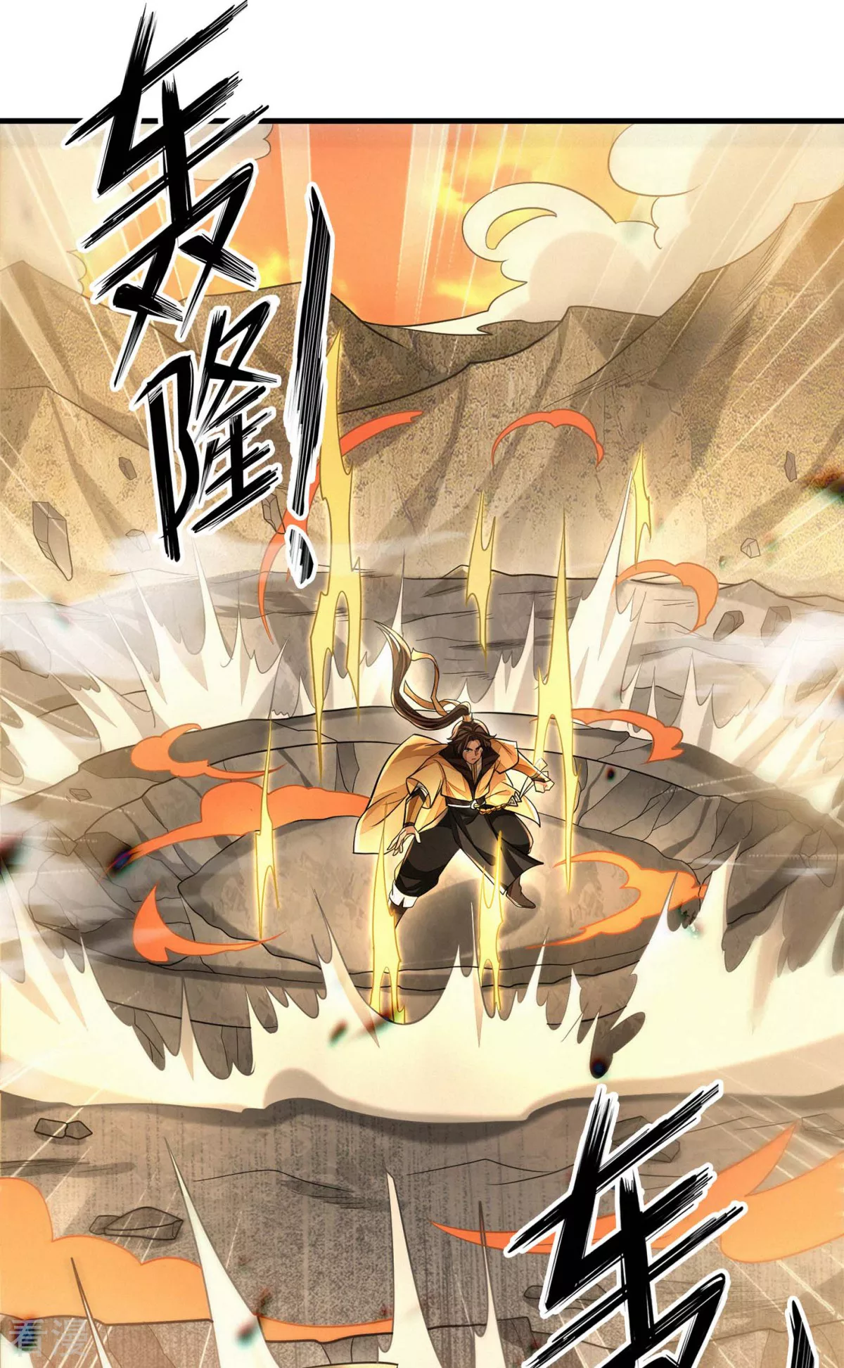最终话 偷天换日(1/2)-第52话