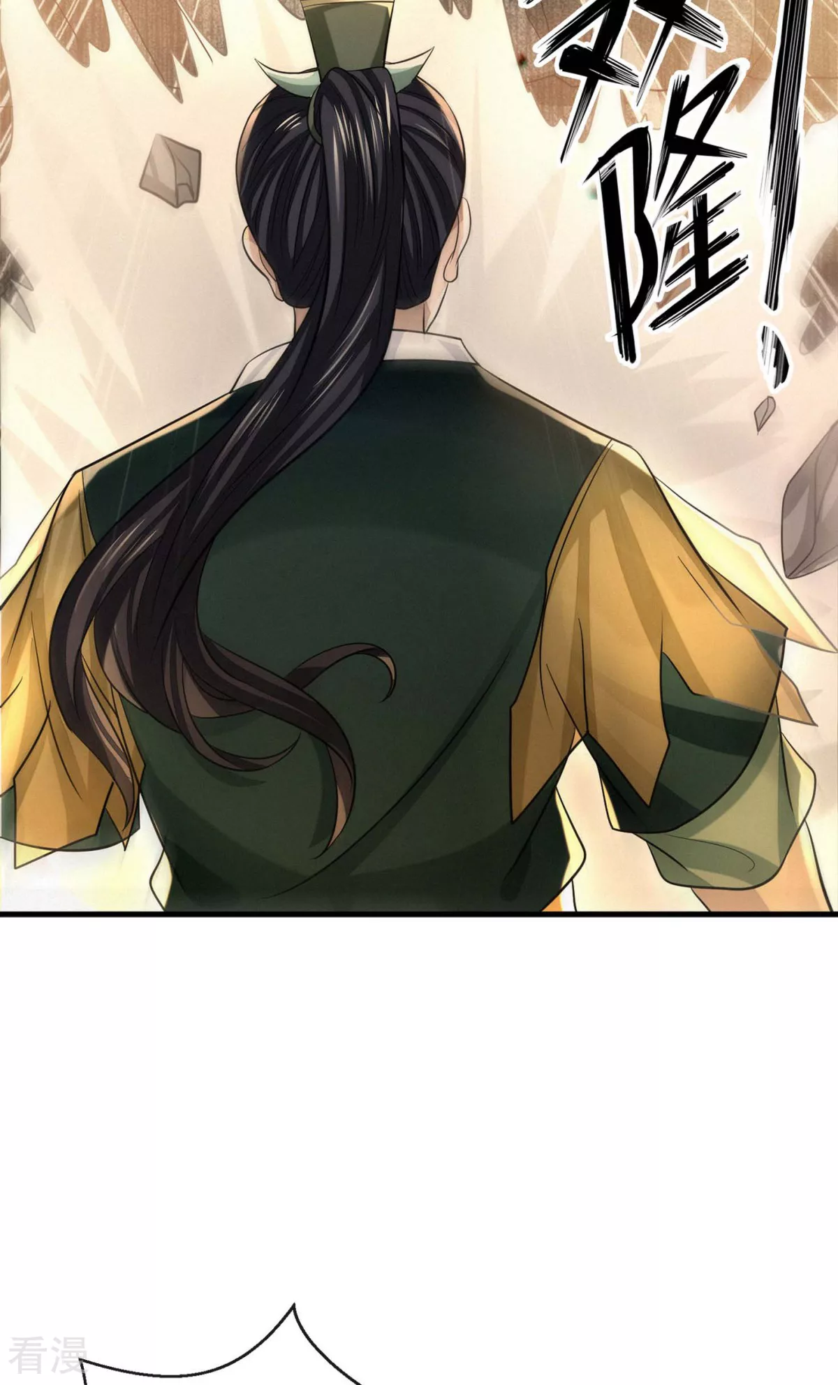 最终话 偷天换日(1/2)-第52话