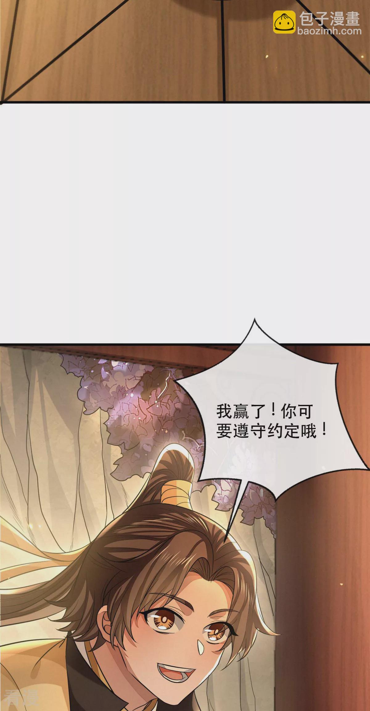 最终话 偷天换日(1/2)-第52话