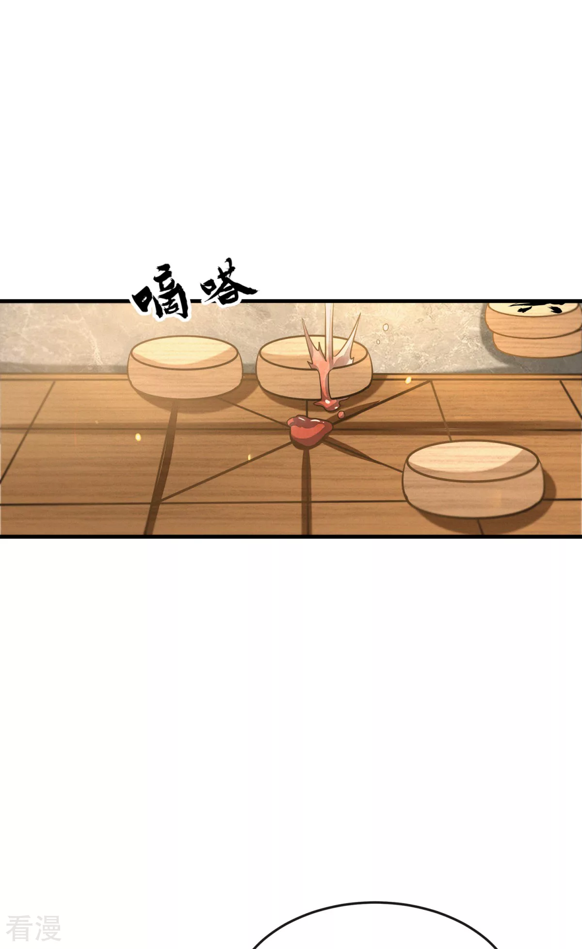 最终话 偷天换日(1/2)-第52话