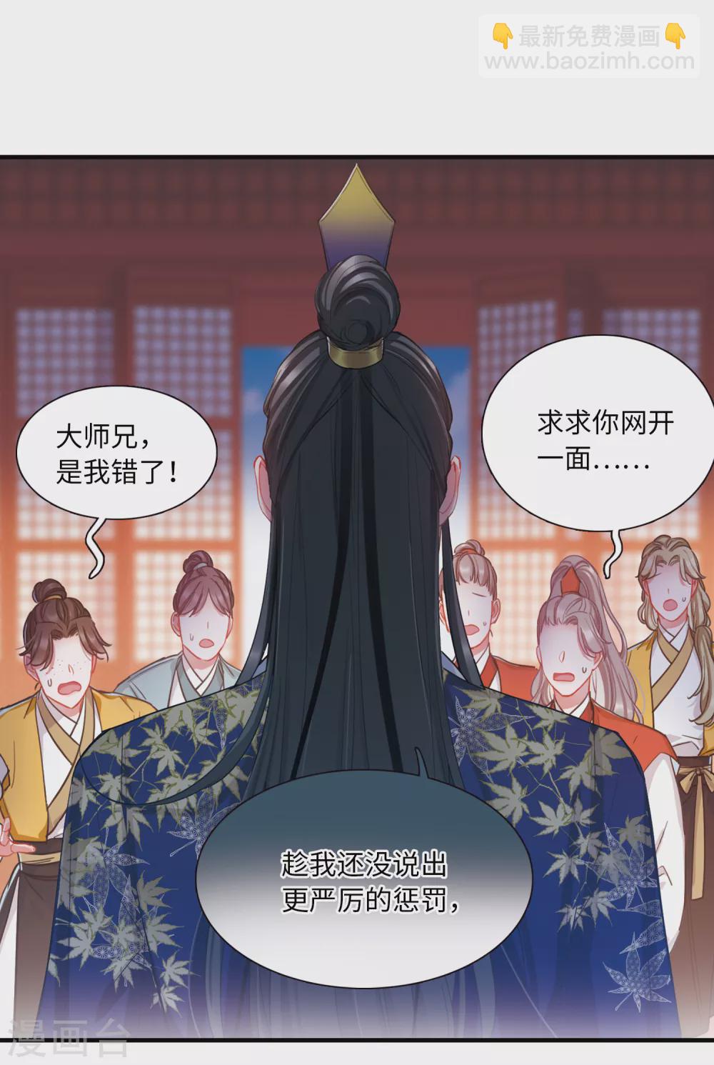 同人文比赛结果公布-第102话