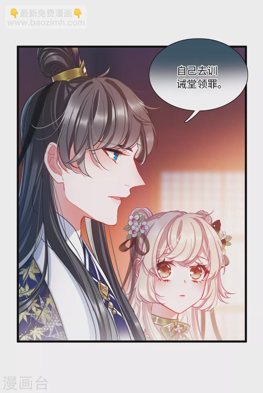 同人文比赛结果公布-第102话
