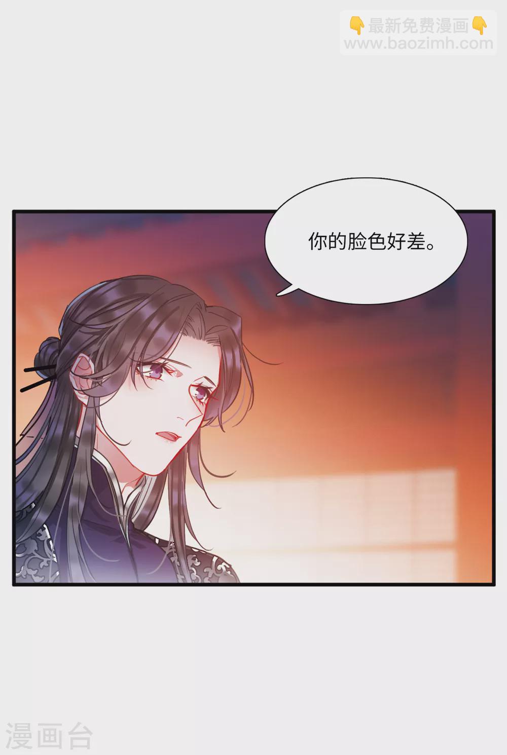 同人文比赛结果公布-第102话