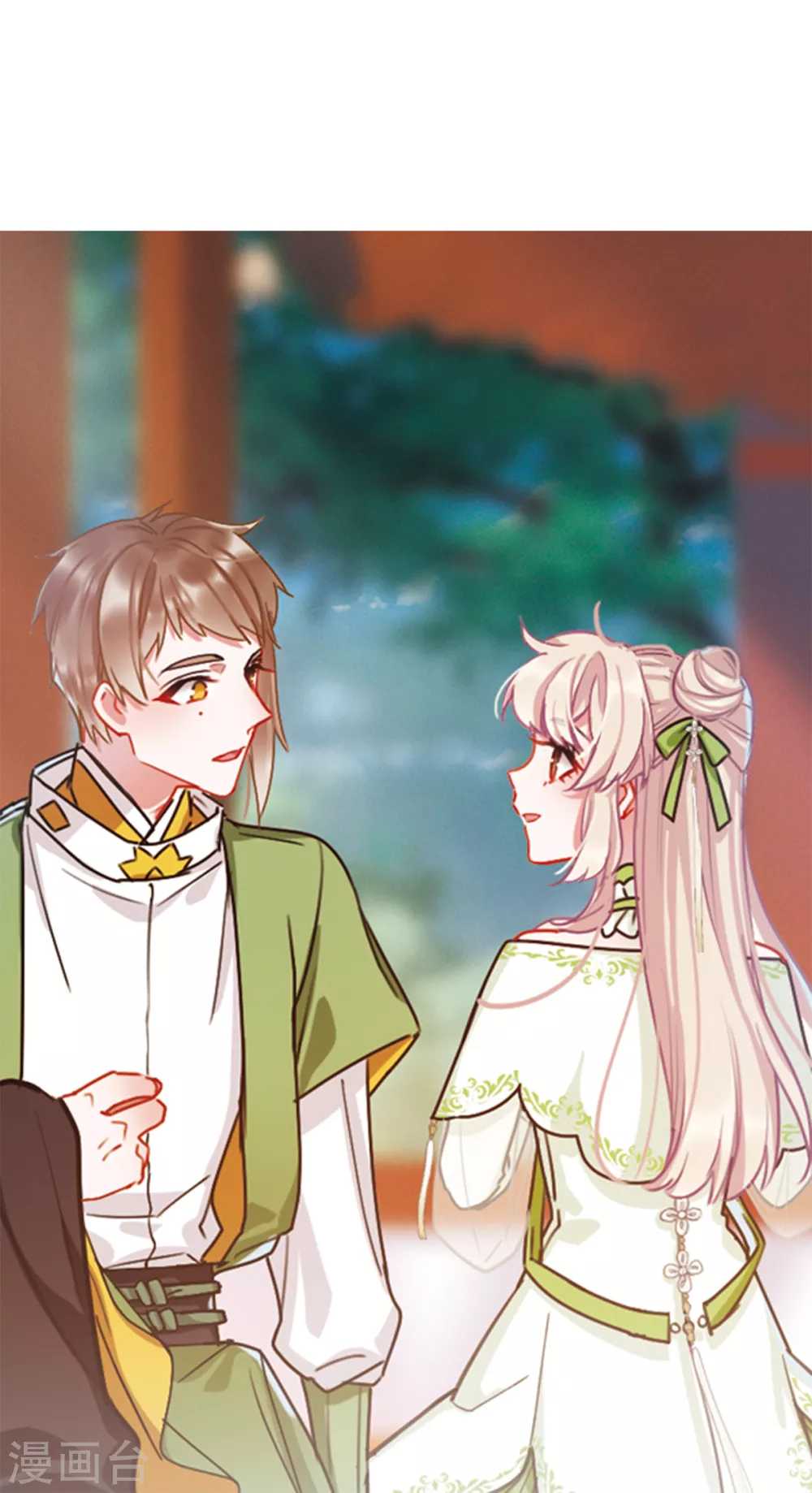 特别番外2 月底都很穷-第104话