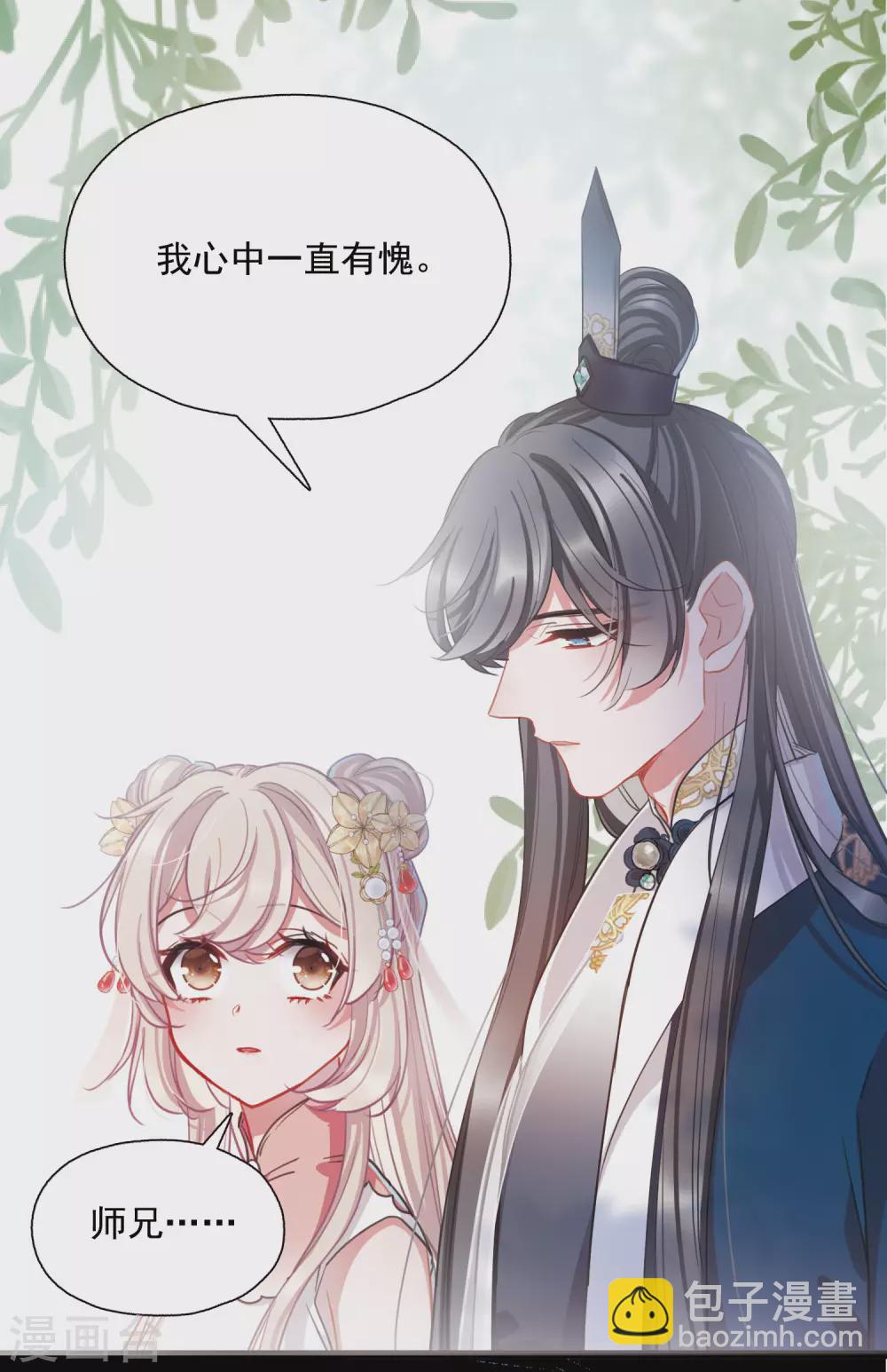 第78话 人祭2-第106话