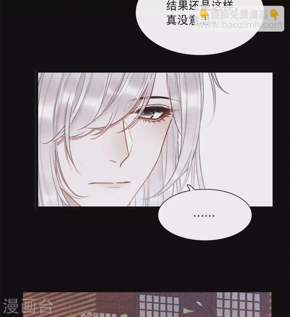 第80话 夜寻1-第108话