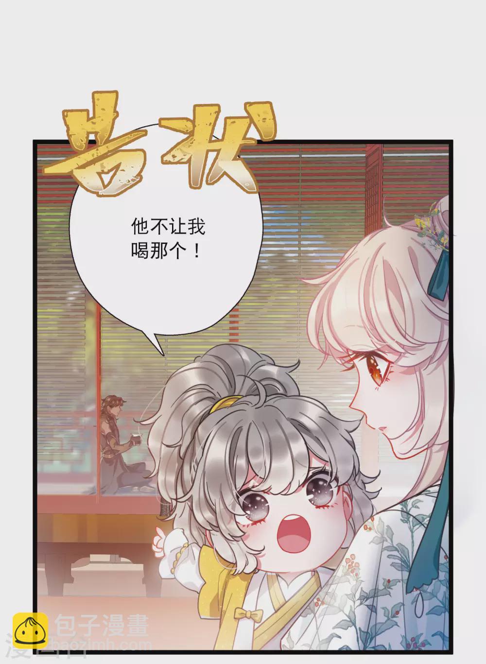 第80话 夜寻1-第108话
