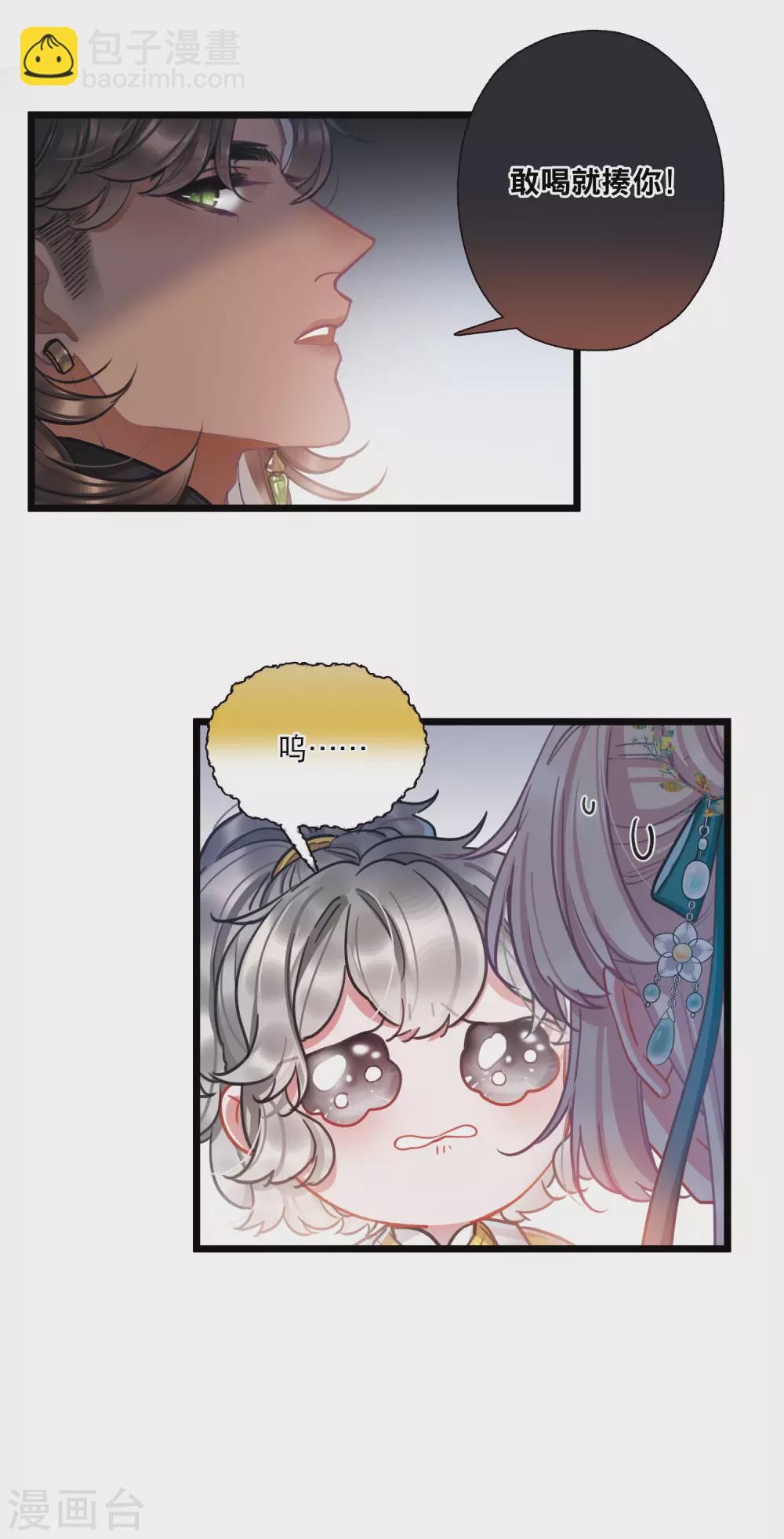 第80话 夜寻1-第108话