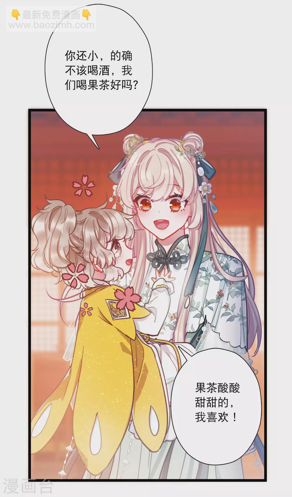 第80话 夜寻1-第108话