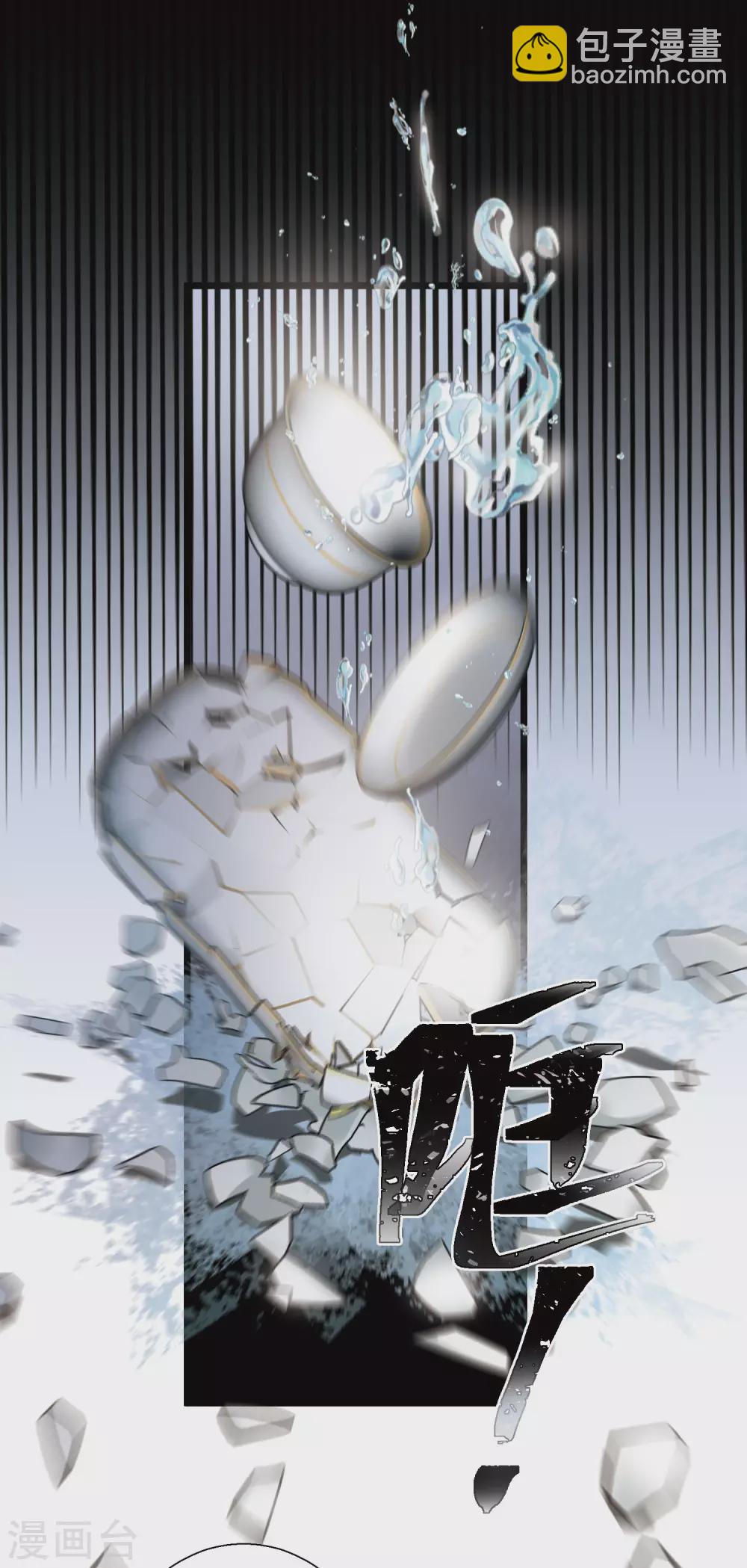 第82话 夜寻3-第110话