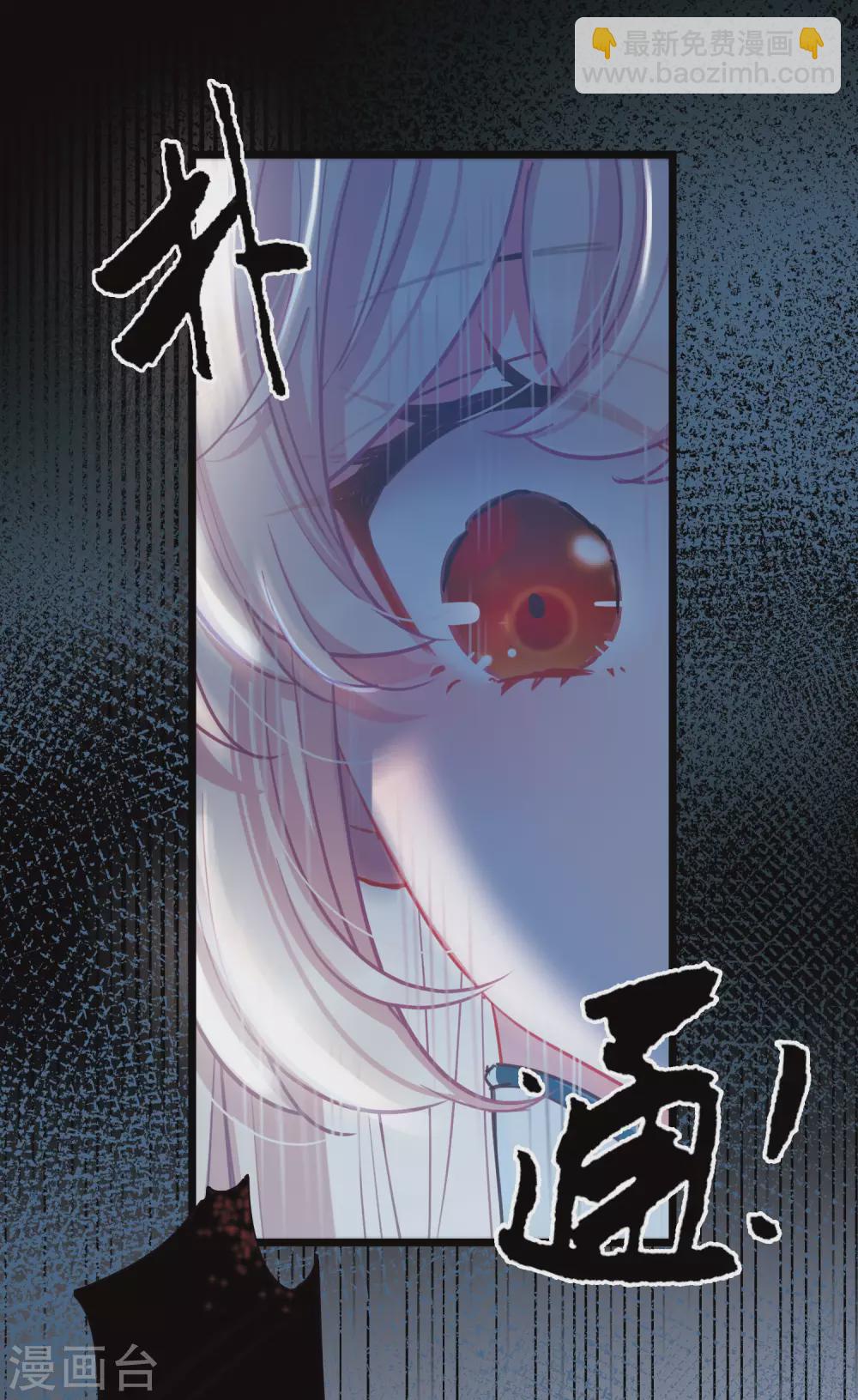 第82话 夜寻3-第110话