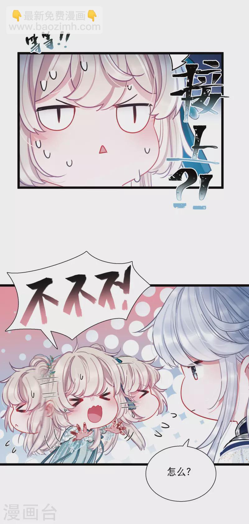第85话 招魂3-第114话