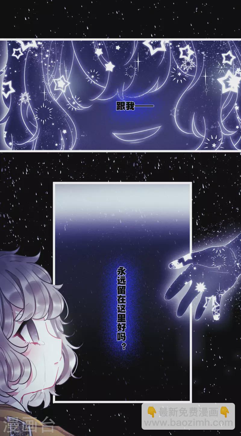 第85话 招魂3-第114话