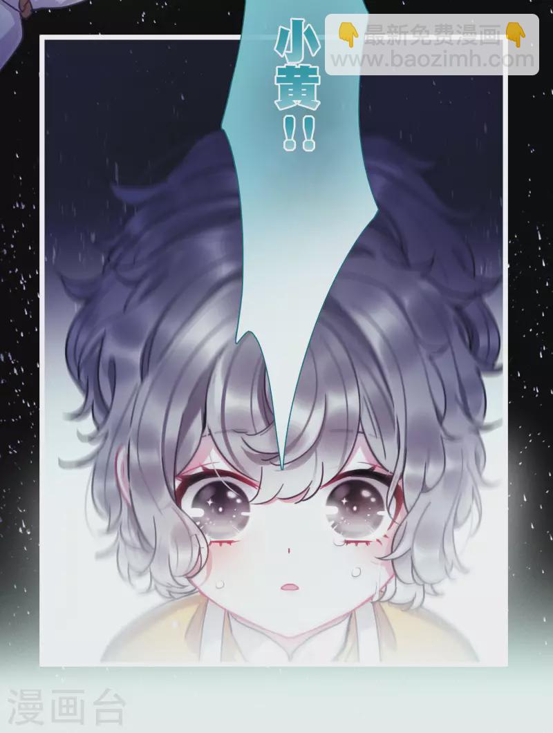 第85话 招魂3-第114话