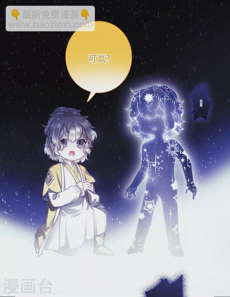 第85话 招魂3-第114话