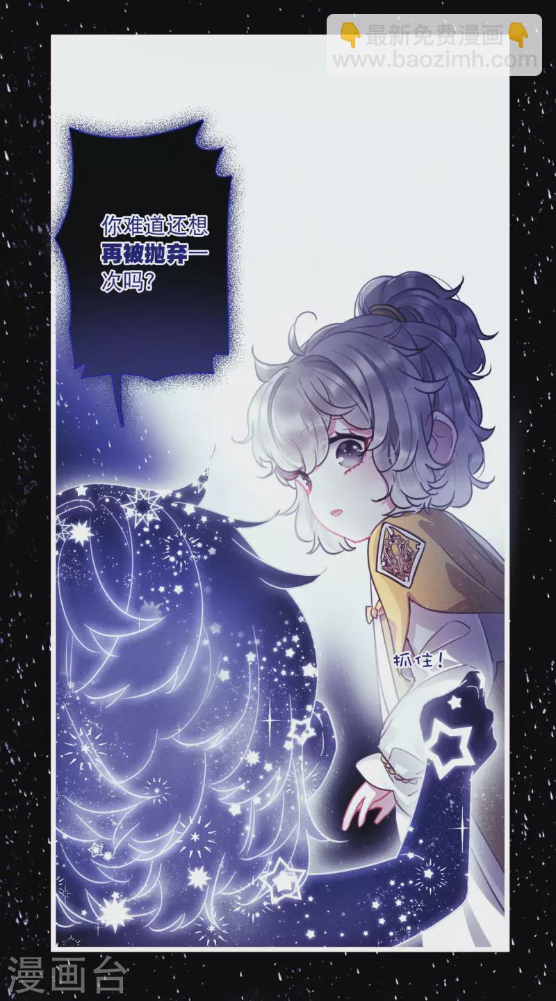 第85话 招魂3-第114话