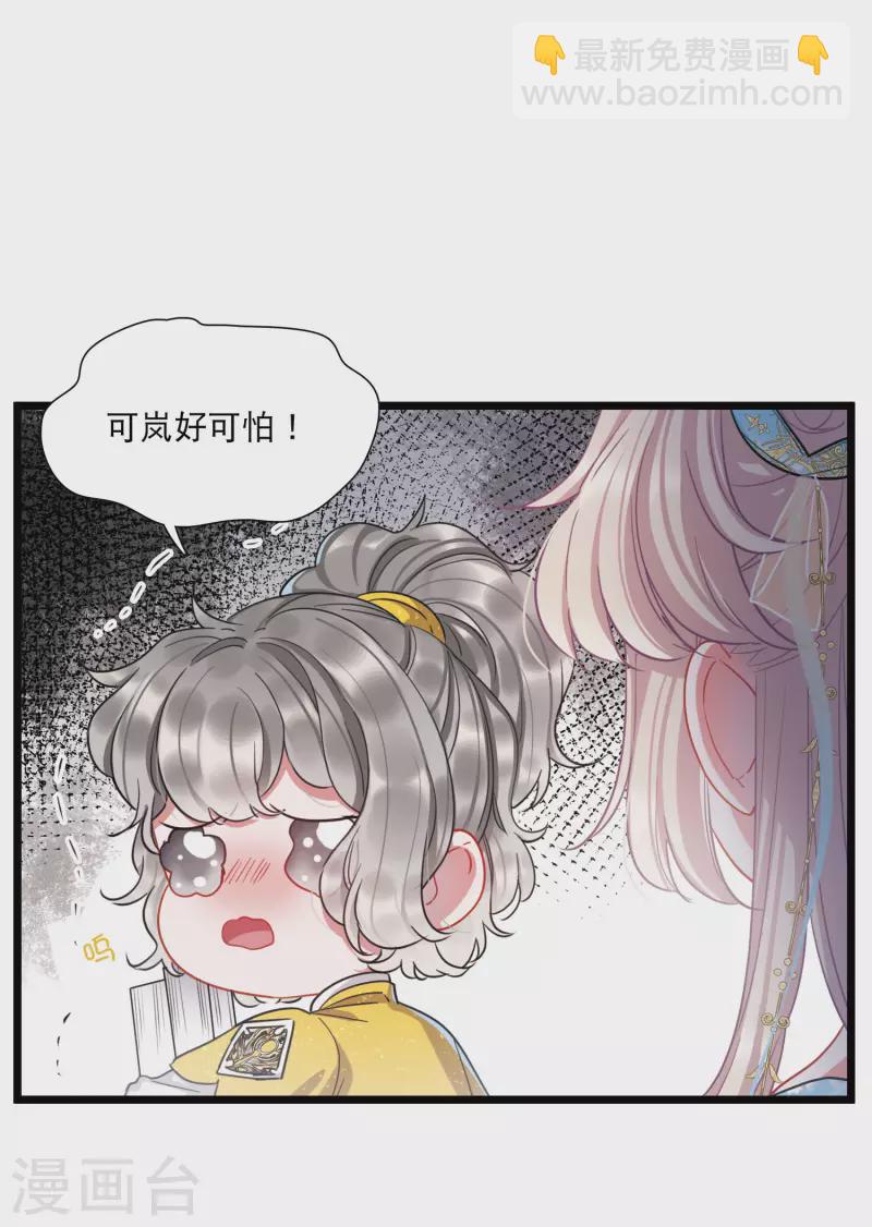 第87话 意识1-第116话