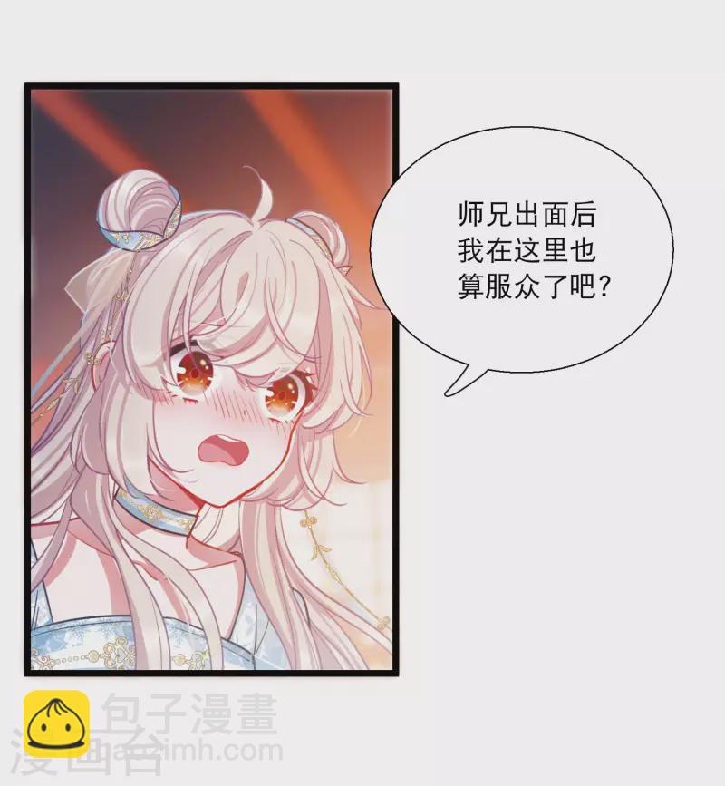 第87话 意识1-第116话