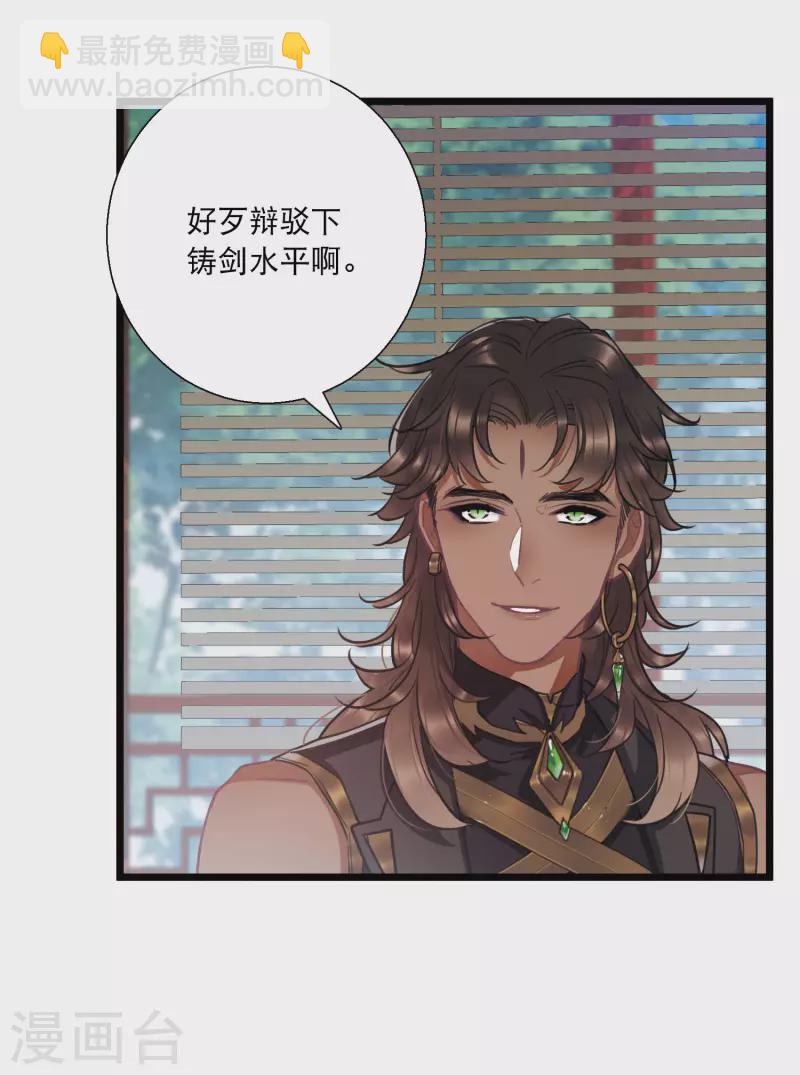 第87话 意识1-第116话