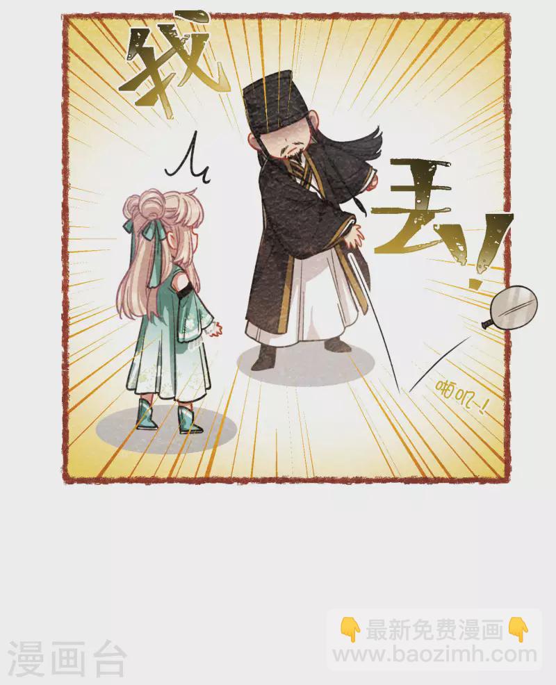 第87话 意识1-第116话