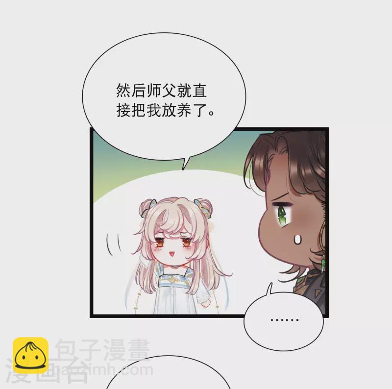 第87话 意识1-第116话