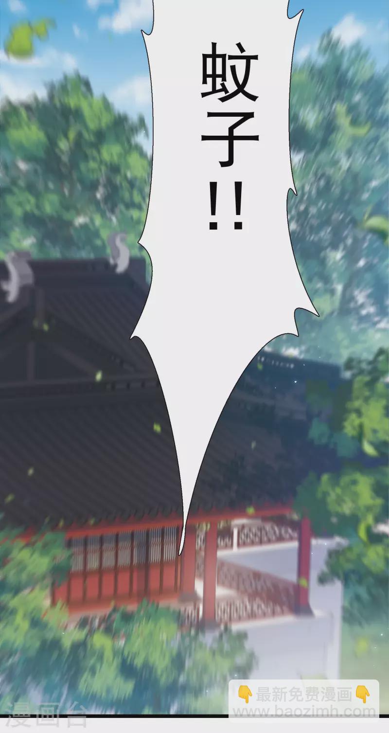 第87话 意识1-第116话