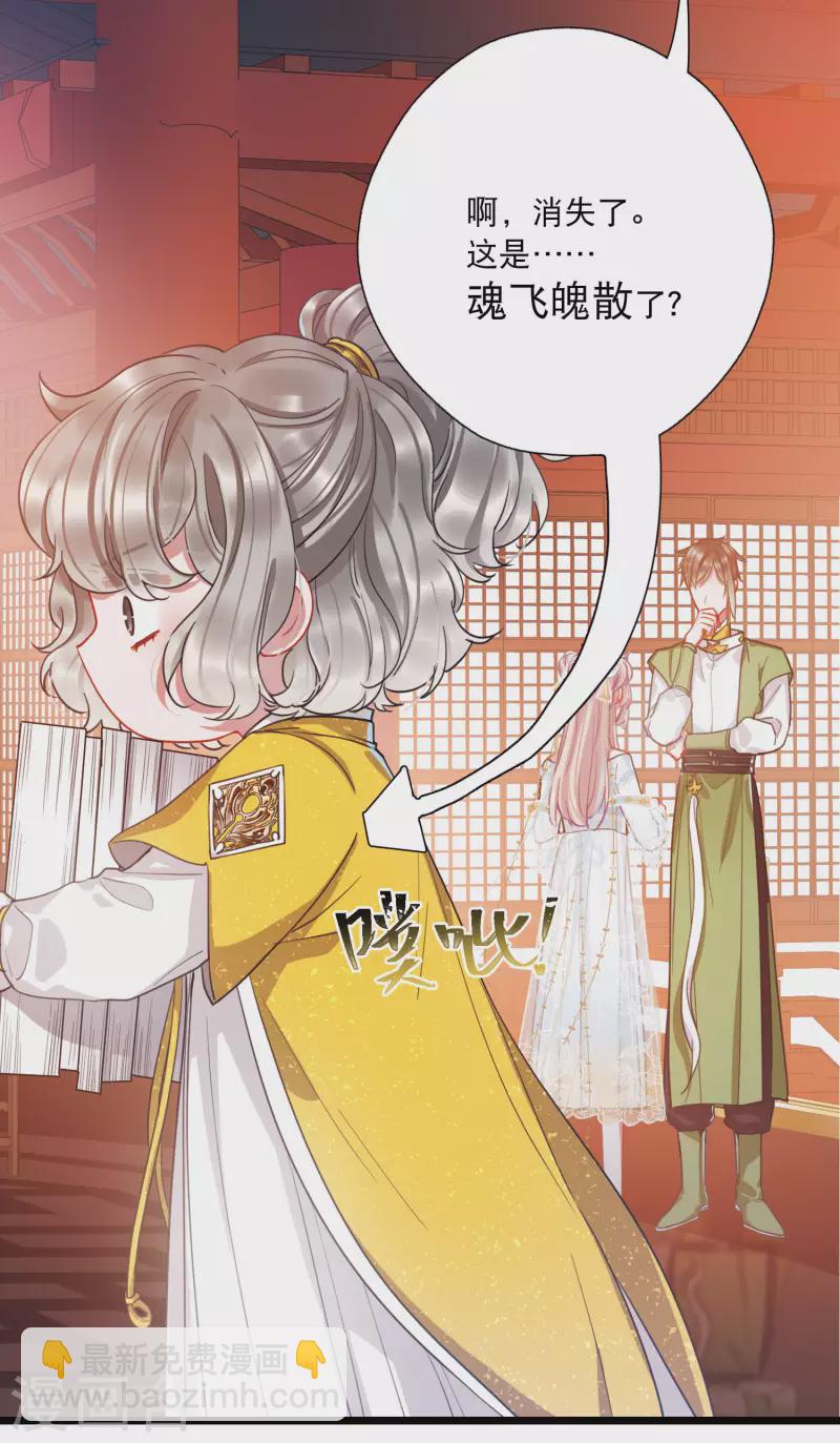 第87话 意识1-第116话