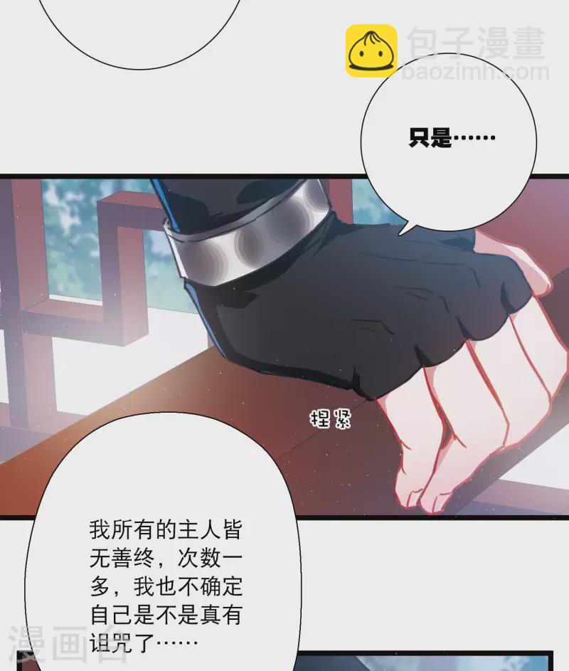 第88话 意识2-第118话