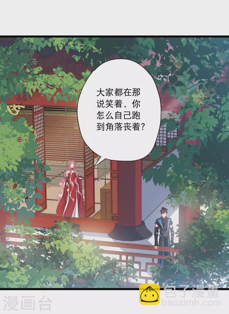 第88话 意识2-第118话
