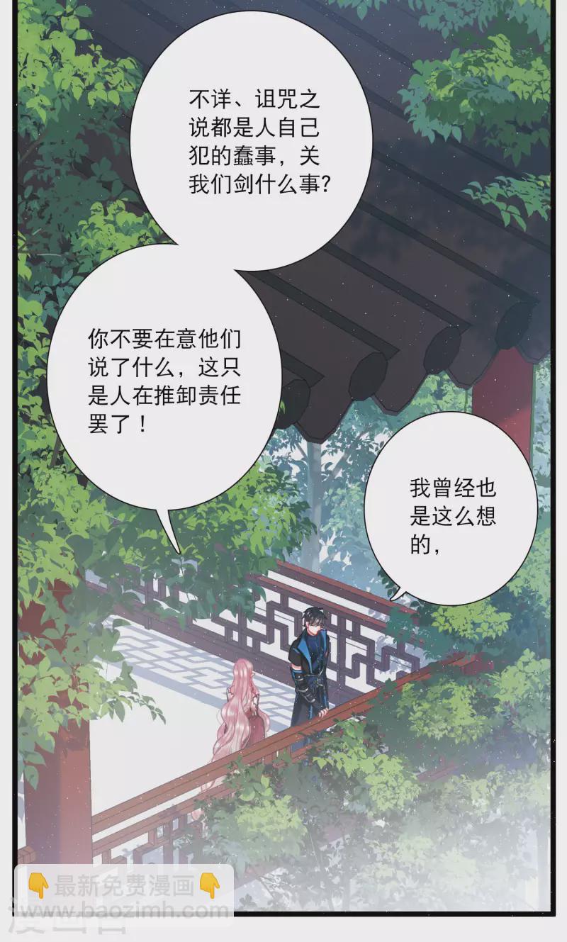 第88话 意识2-第118话