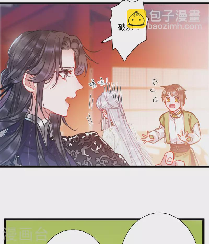第89话 意识3-第120话
